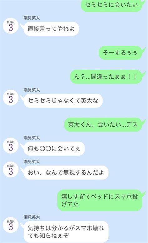 彼女 会 いた が る